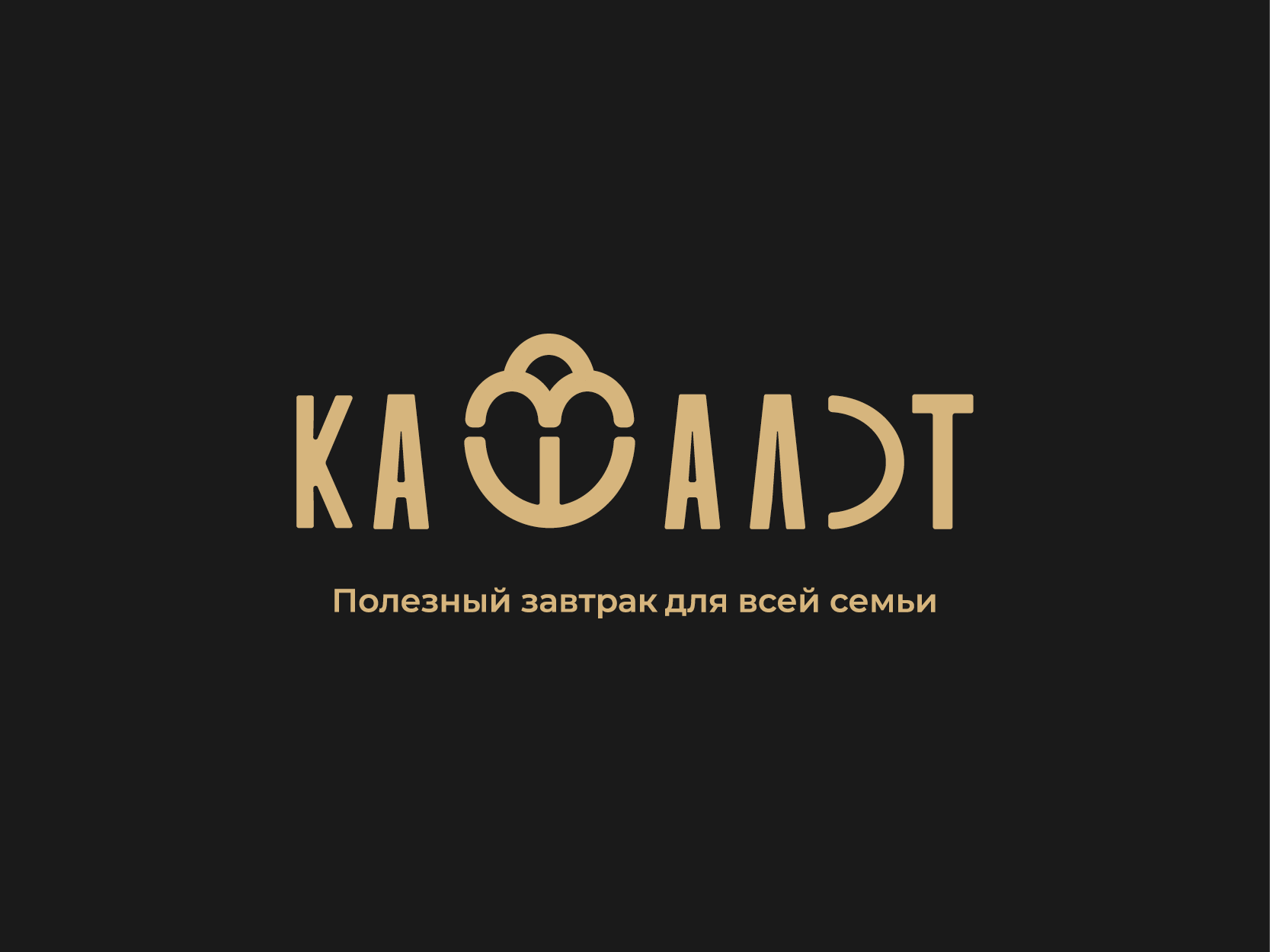 Кашалот. Полезный завтрак для всей семьи. — Изображение №2 — Брендинг на Dprofile