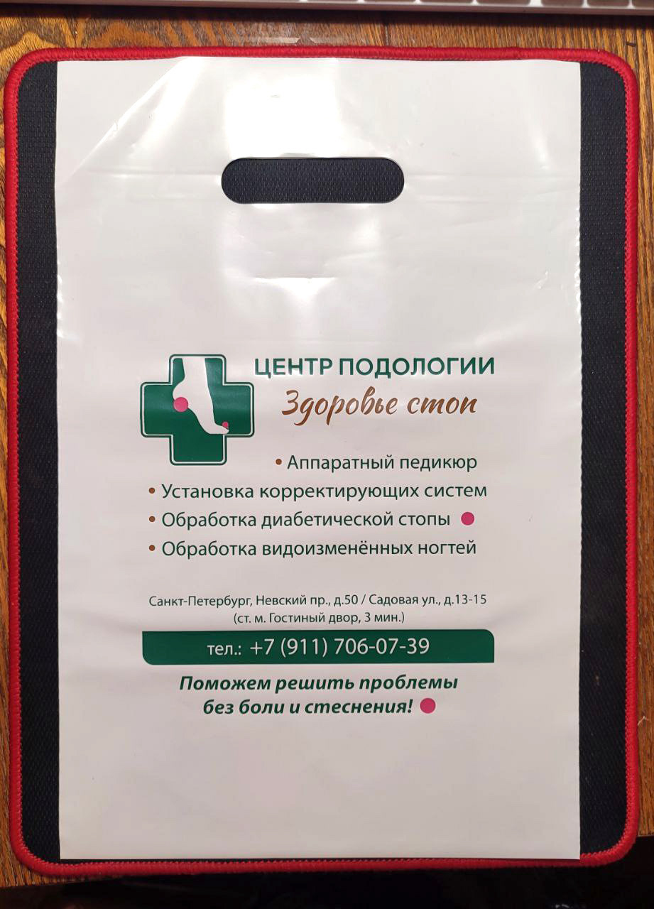 ФИРМЕННЫЙ СТИЛЬ для ЦЕНТРА ПОДОЛОГИИ в СПб — Изображение №26 — Брендинг на Dprofile