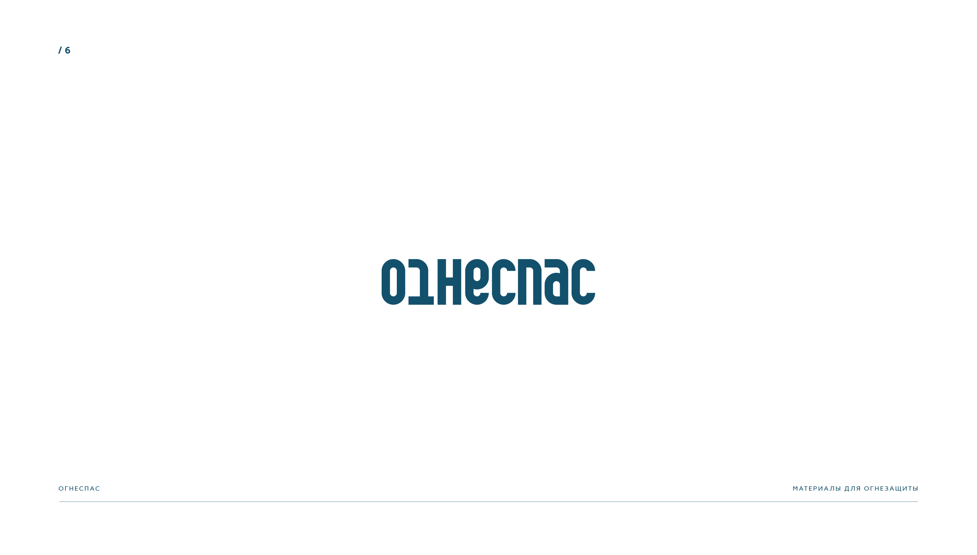 Коллекция логотипов — Изображение №11 — Брендинг на Dprofile