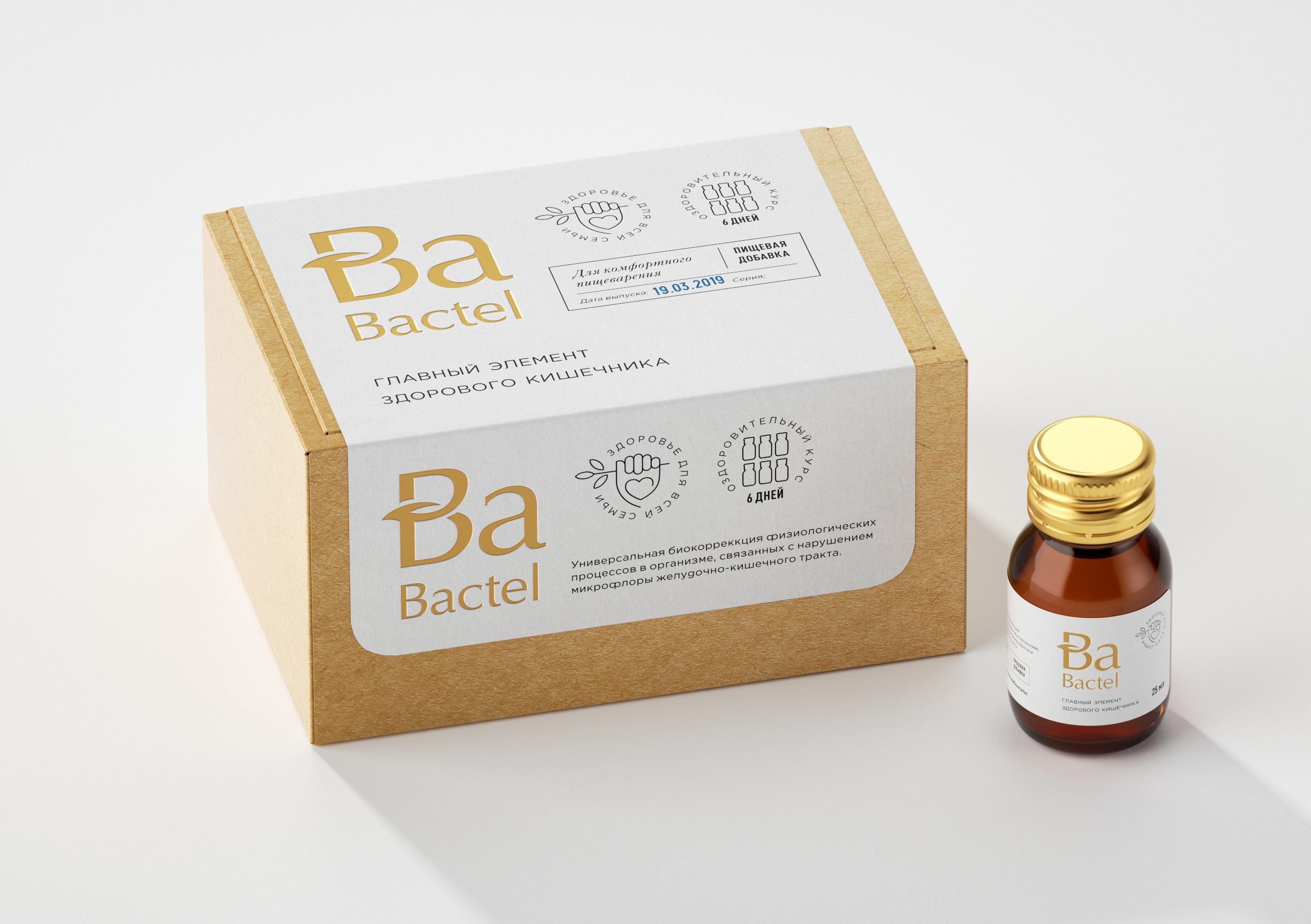 Bactel — Изображение №2 — Брендинг на Dprofile