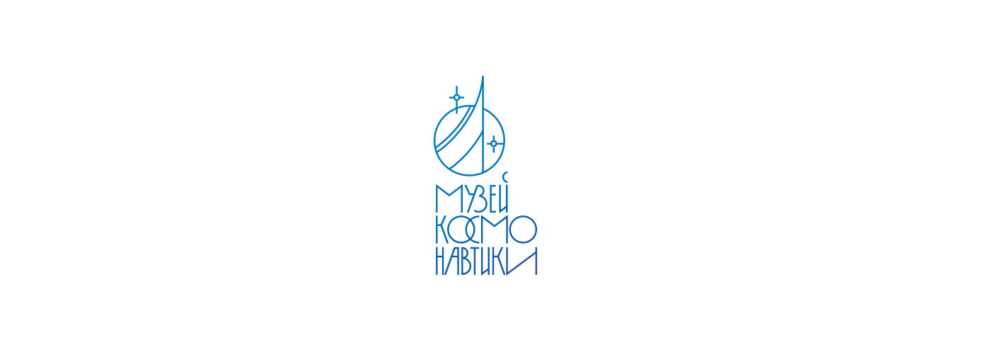 Музей космонавтики — Изображение №2 — Брендинг, Графика на Dprofile