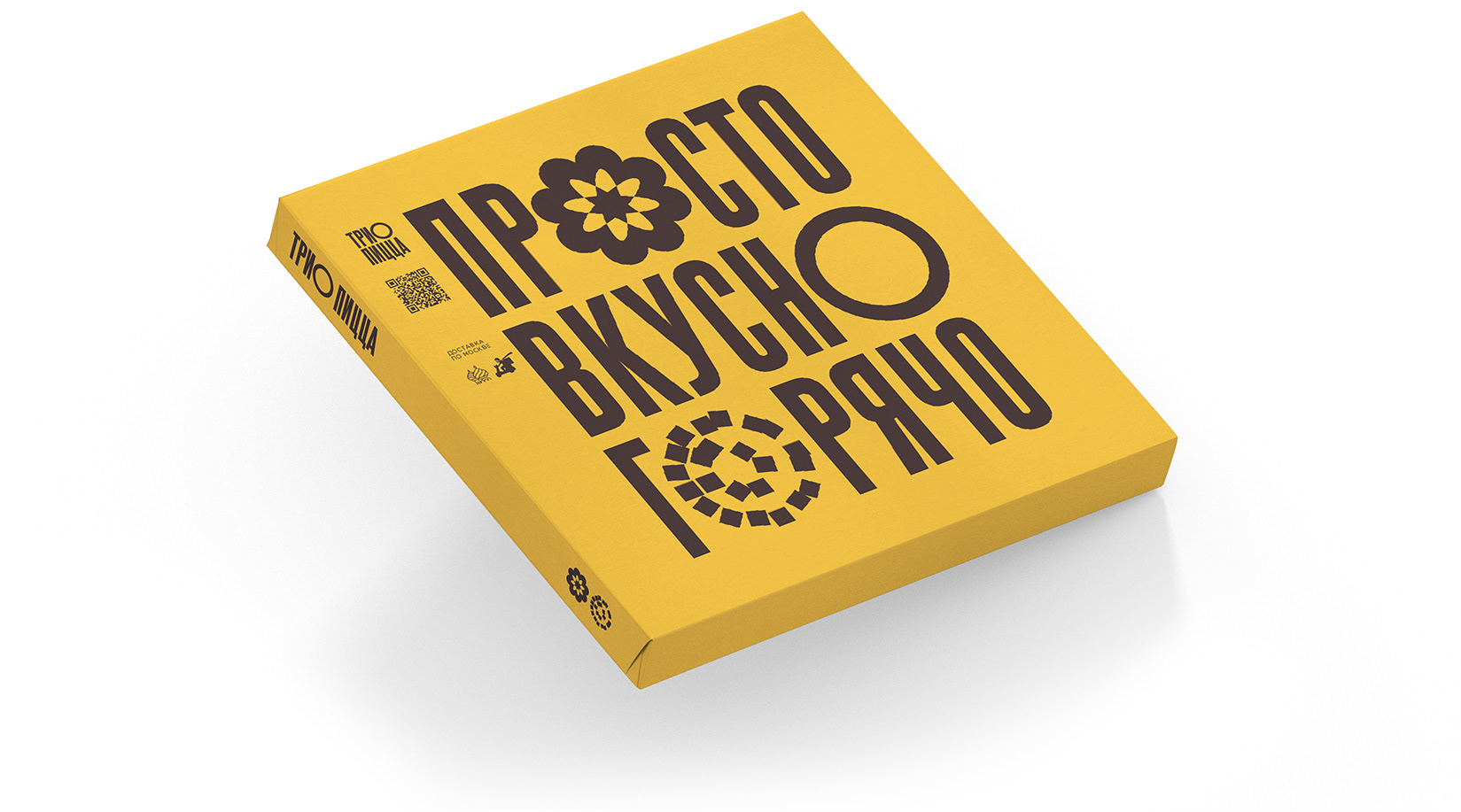 Trio pizza — Изображение №5 — Брендинг на Dprofile