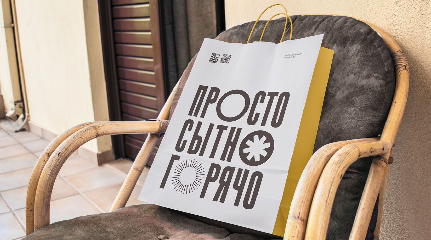 Trio pizza — Изображение №6 — Брендинг на Dprofile