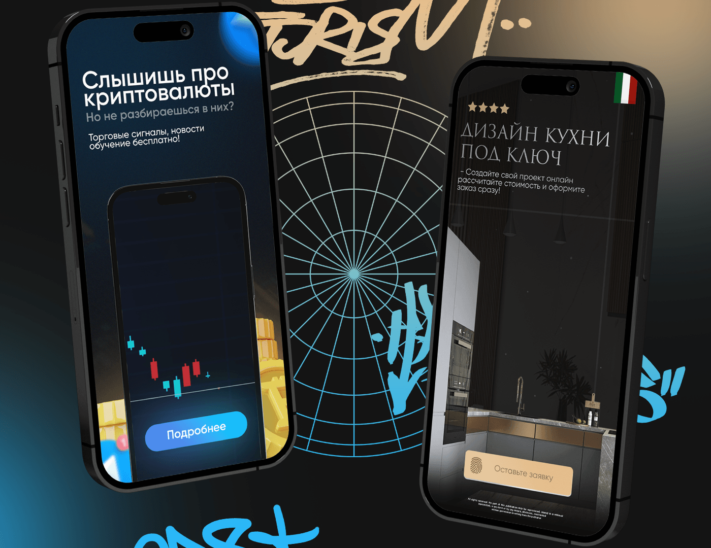 Рекламные креативы / Banners for Instagram №1 — Изображение №6 — Графика, Анимация на Dprofile