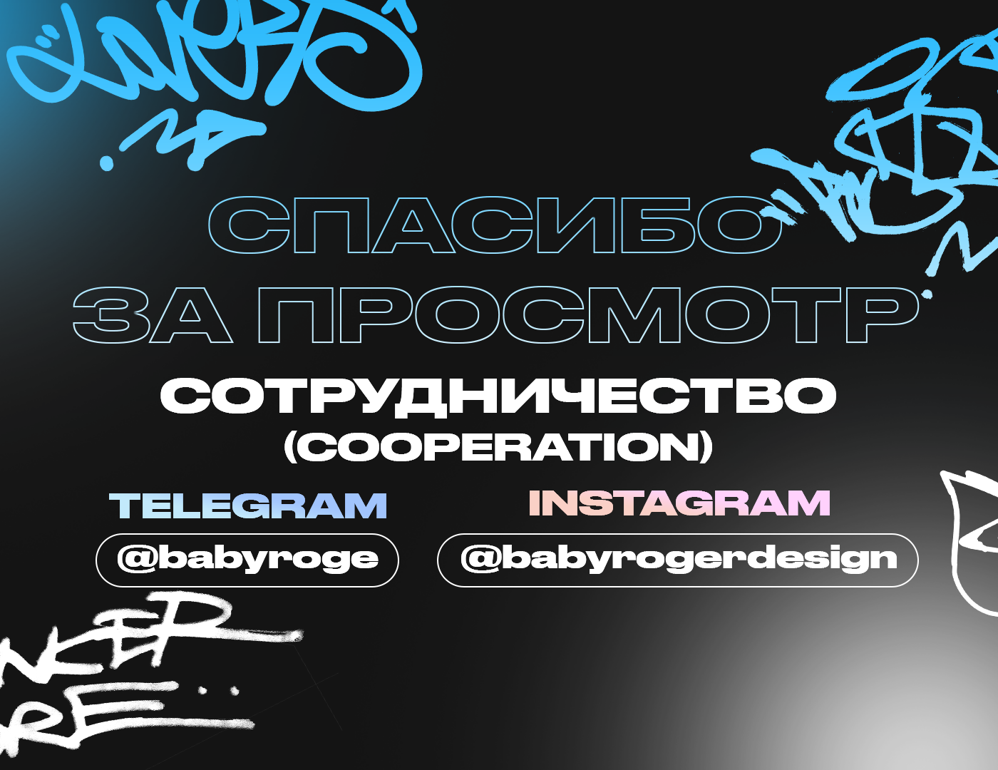Рекламные креативы / Banners for Instagram №1 — Изображение №7 — Графика, Анимация на Dprofile