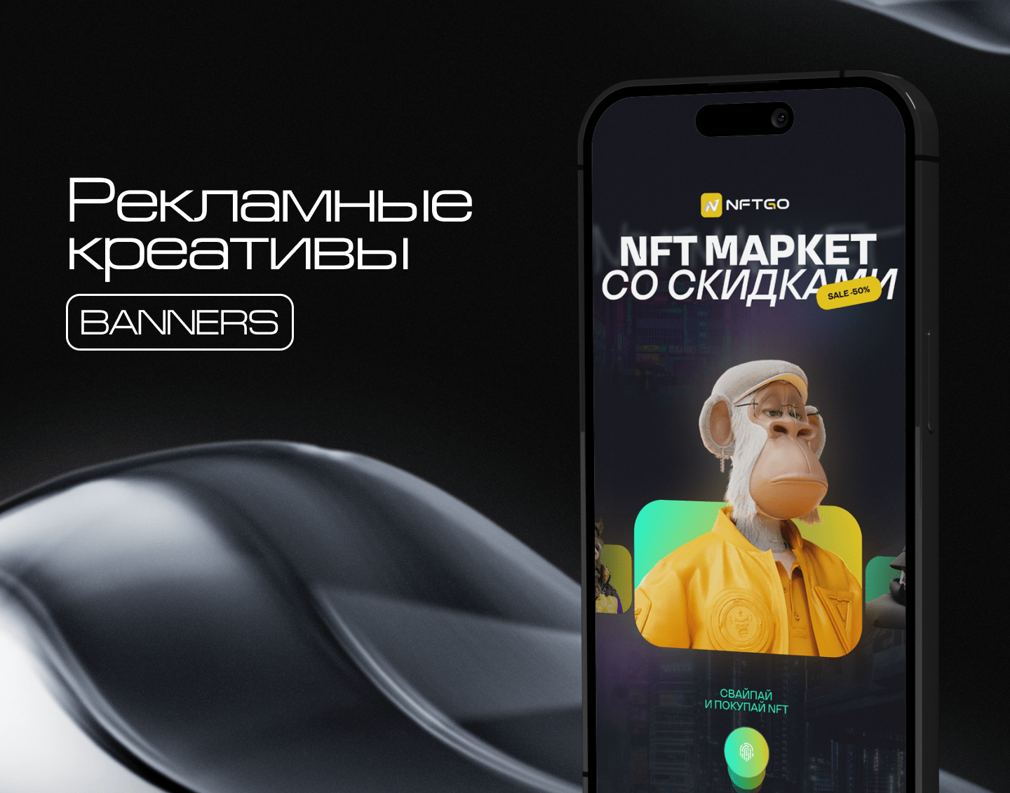 Рекламные креативы / Banners for Instagram №2 — Изображение №1 — Графика, Анимация на Dprofile