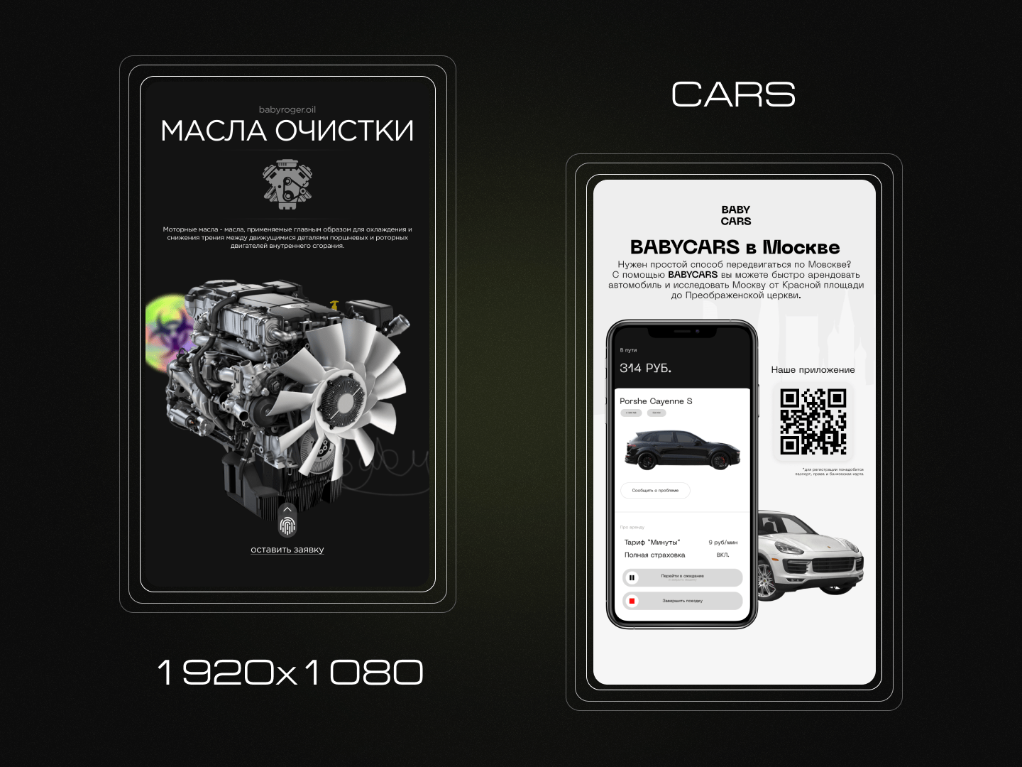 Рекламные креативы / Banners for Instagram №2 — Изображение №3 — Графика, Анимация на Dprofile