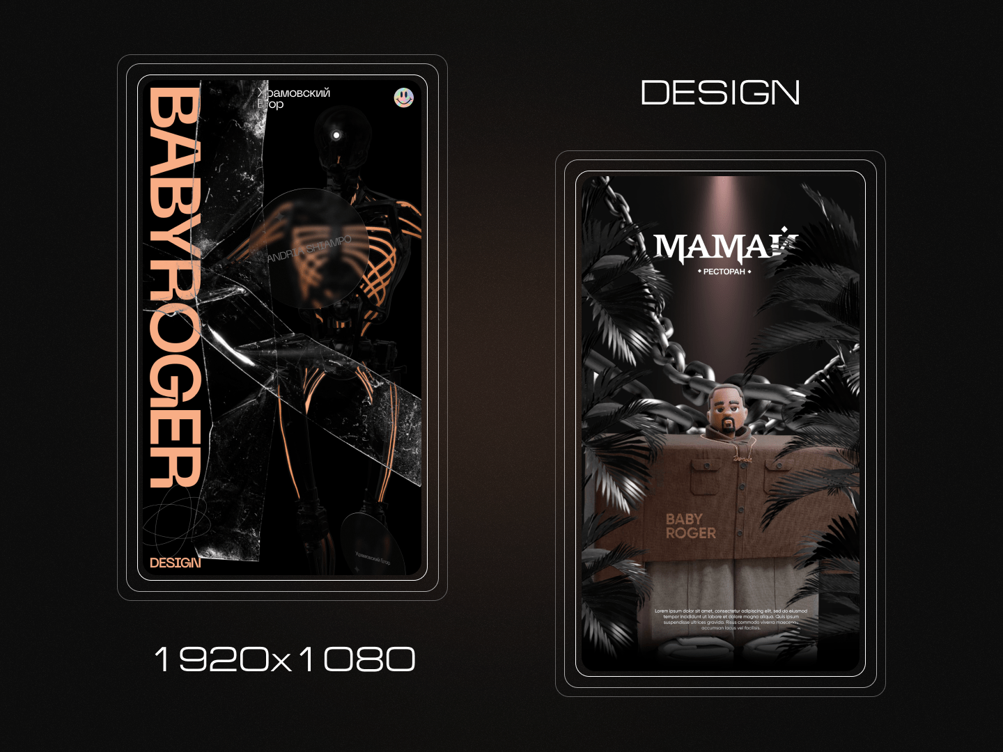 Рекламные креативы / Banners for Instagram №2 — Изображение №4 — Графика, Анимация на Dprofile