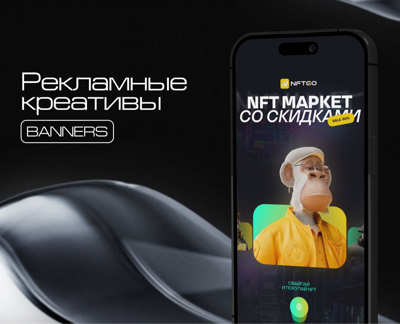 Рекламные креативы / Banners for Instagram №2 — Графика, Анимация на Dprofile