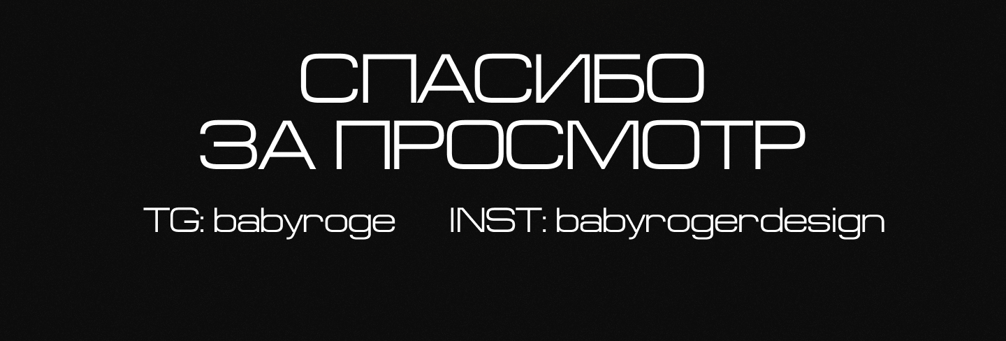 Рекламные креативы / Banners for Instagram №2 — Изображение №6 — Графика, Анимация на Dprofile