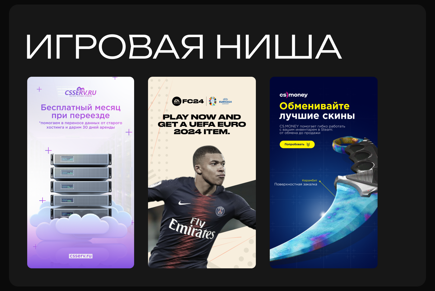 Рекламные креативы / Banners for Instagram №3 — Изображение №6 — Графика, Анимация на Dprofile