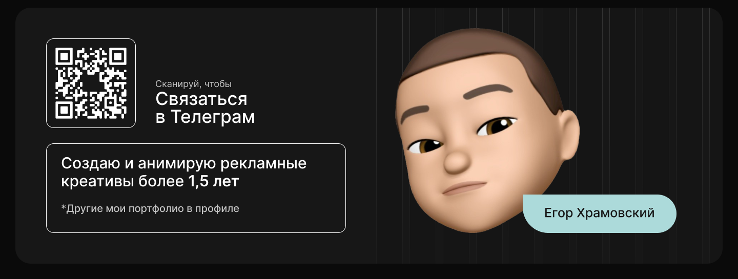 Рекламные креативы / Banners for Instagram №3 — Изображение №8 — Графика, Анимация на Dprofile