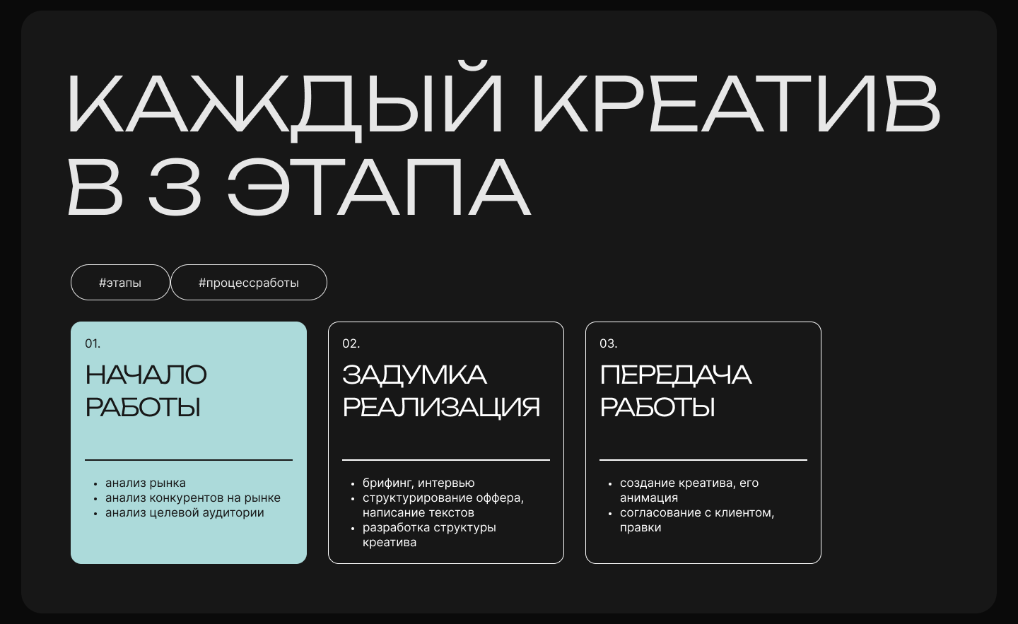 Рекламные креативы / Banners for Instagram №3 — Изображение №2 — Графика, Анимация на Dprofile