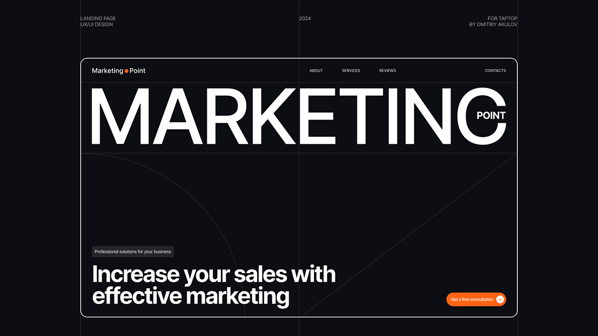 Marketing Point | Landing page — Изображение №1 — Интерфейсы на Dprofile