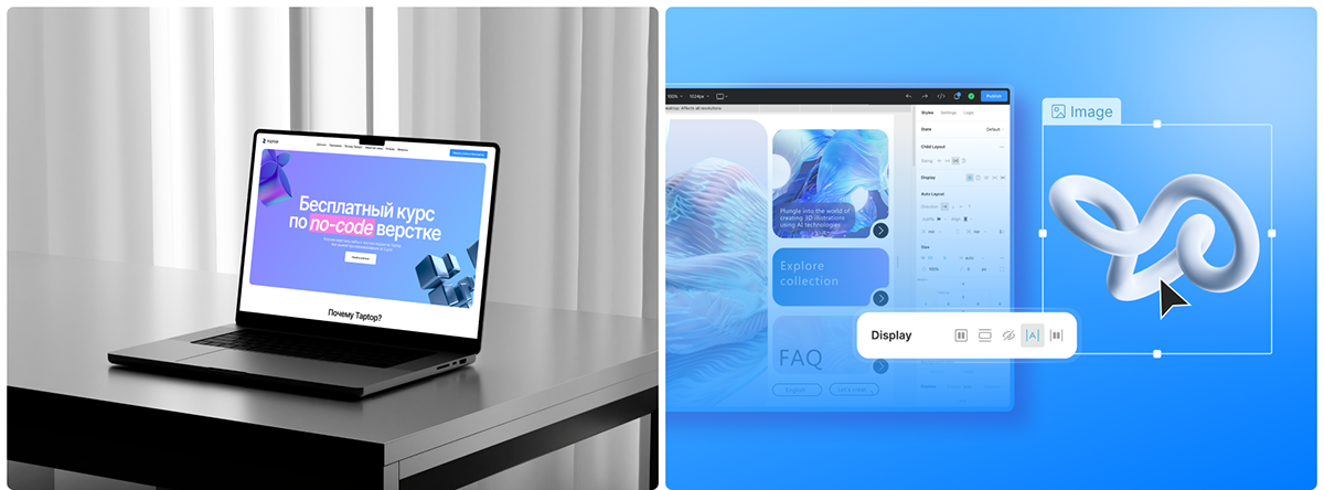 TapTop - Free Online Course | Landing page — Изображение №3 — Интерфейсы, Иллюстрация на Dprofile