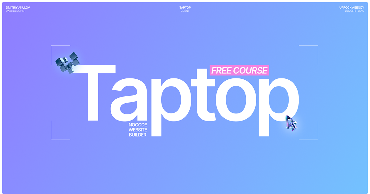 TapTop - Free Online Course | Landing page — Изображение №1 — Интерфейсы, Иллюстрация на Dprofile