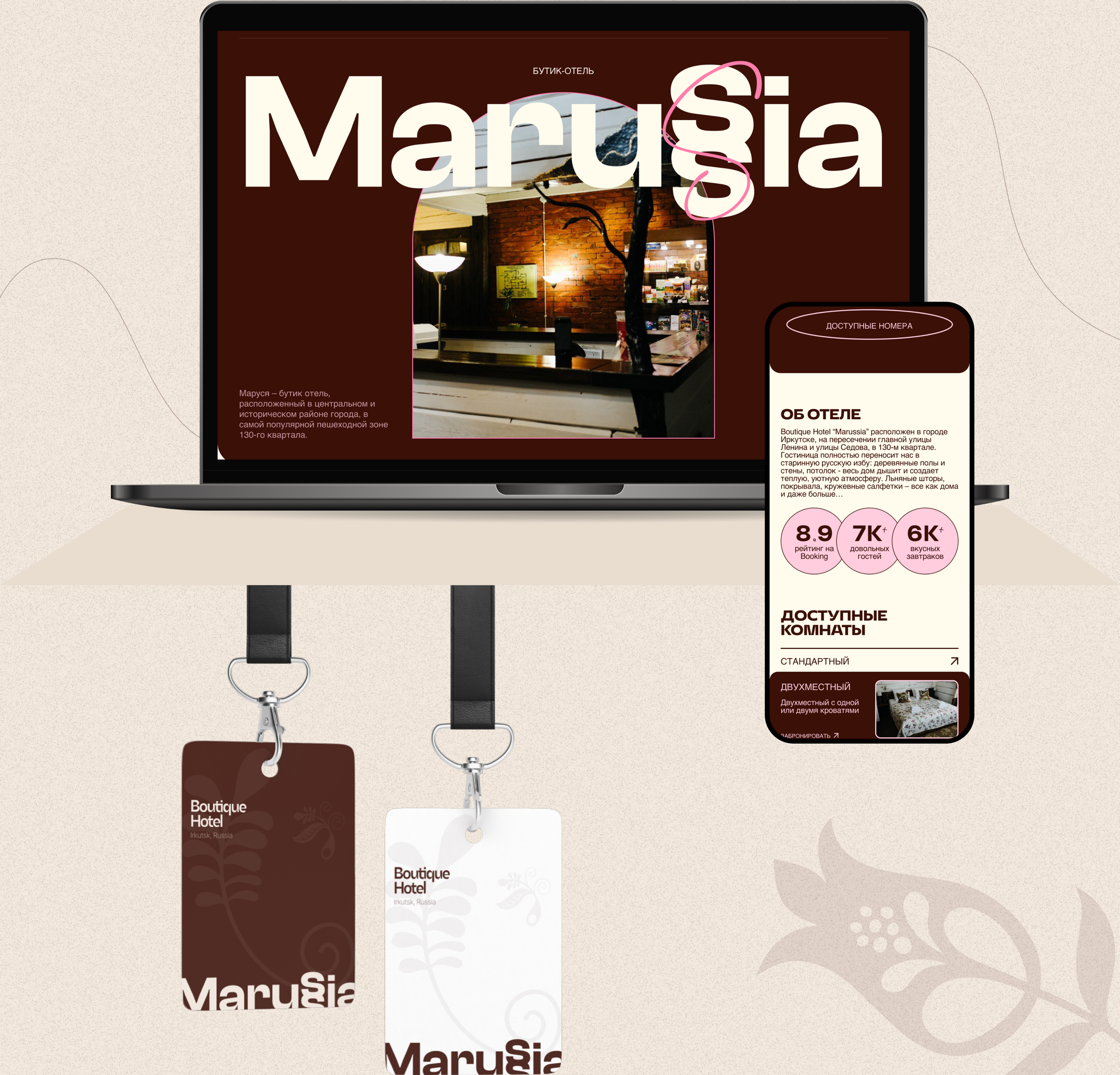 Boutique hotel Marussia | Landing page redesign — Изображение №2 — Интерфейсы на Dprofile