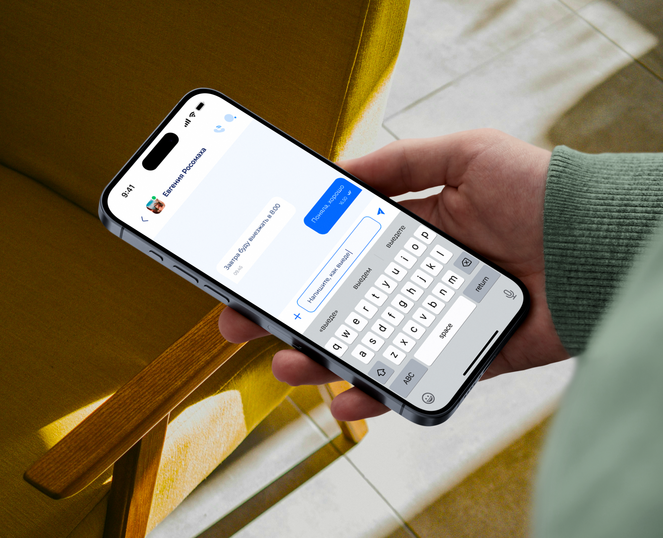 Cервис для поиска попутчиков | Mobile app — Интерфейсы на Dprofile