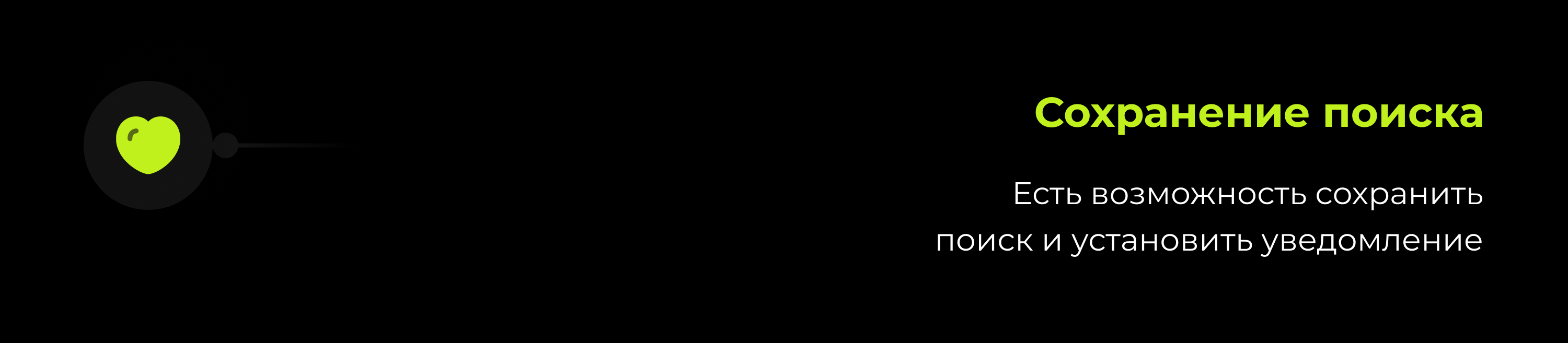Cервис для поиска попутчиков | Mobile app — Изображение №5 — Интерфейсы на Dprofile