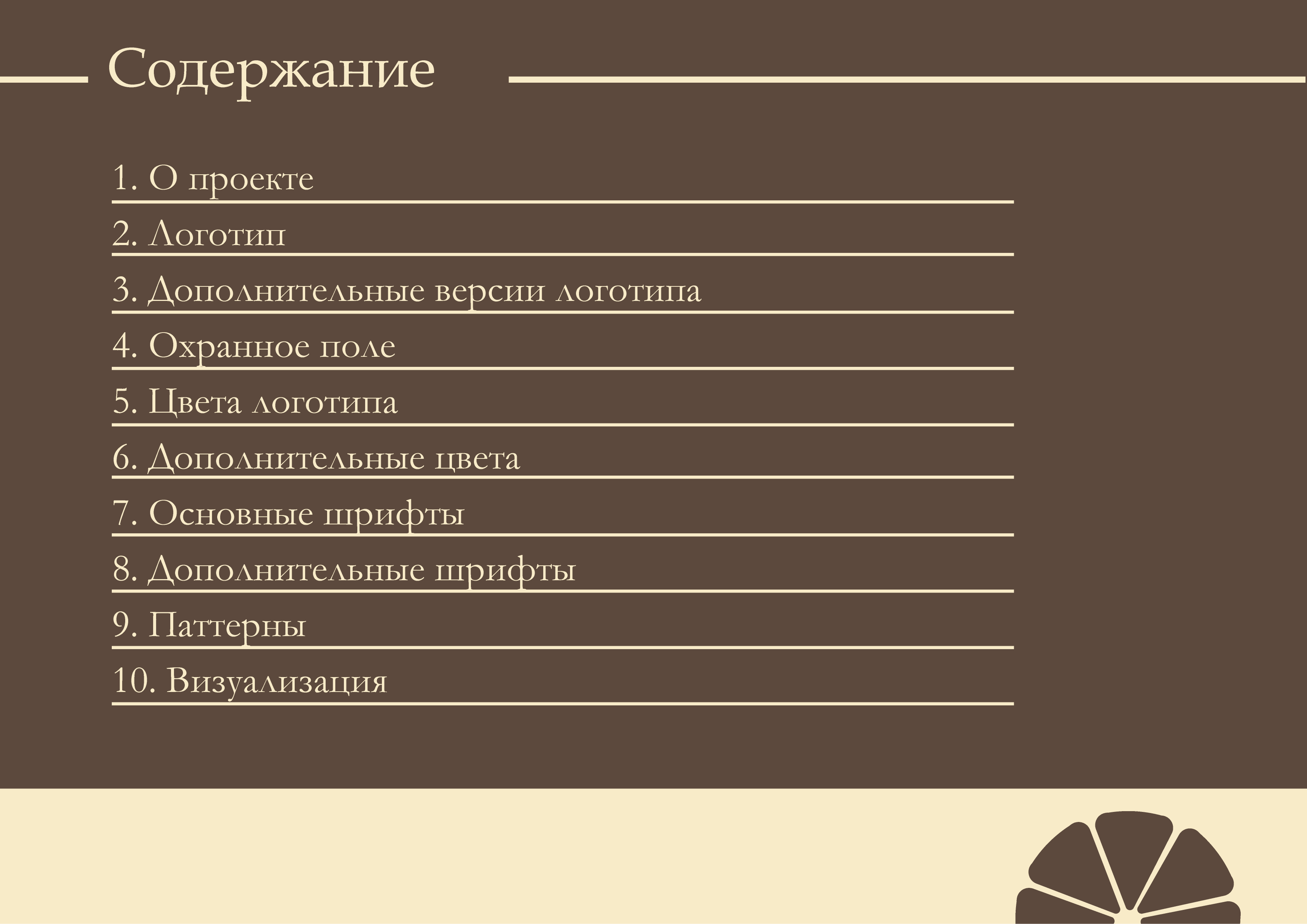 Orange Shark LogoBook — Изображение №2 — Брендинг, Маркетинг на Dprofile