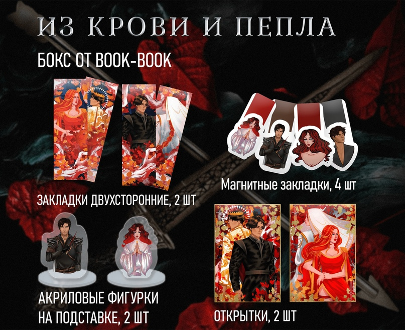 Мерч — Изображение №3 — Иллюстрация, Графика на Dprofile