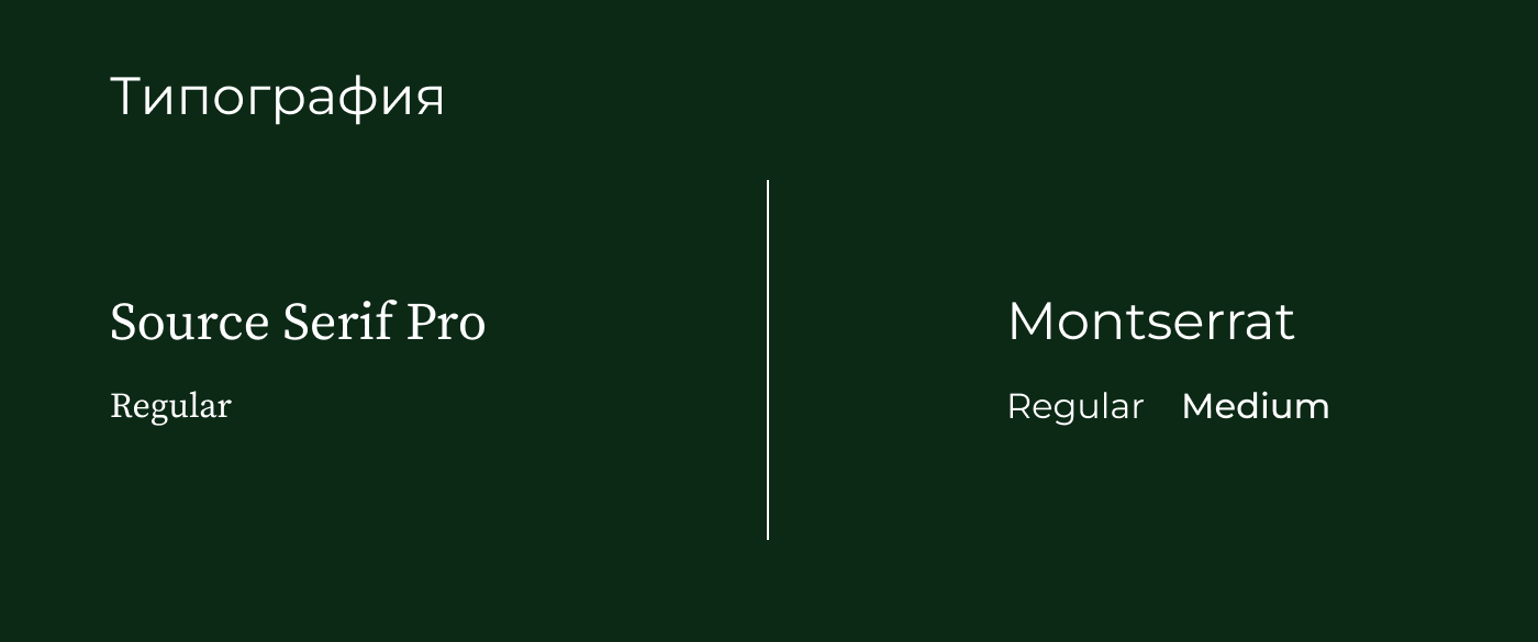 Modular houses | Landing Page — Изображение №4 — Интерфейсы на Dprofile