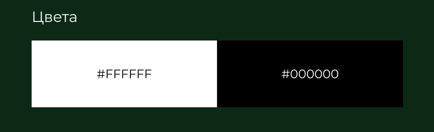 Modular houses | Landing Page — Изображение №3 — Интерфейсы на Dprofile