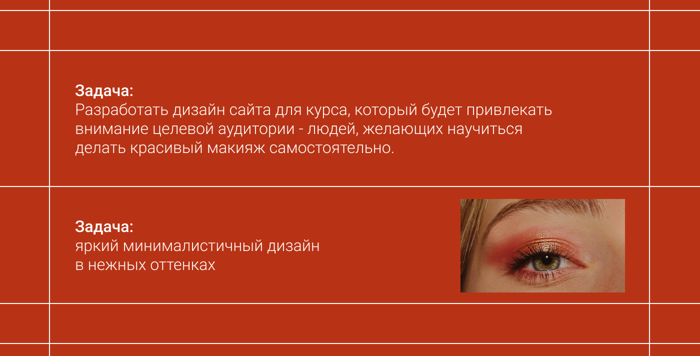 website for a course — Изображение №2 — Интерфейсы на Dprofile