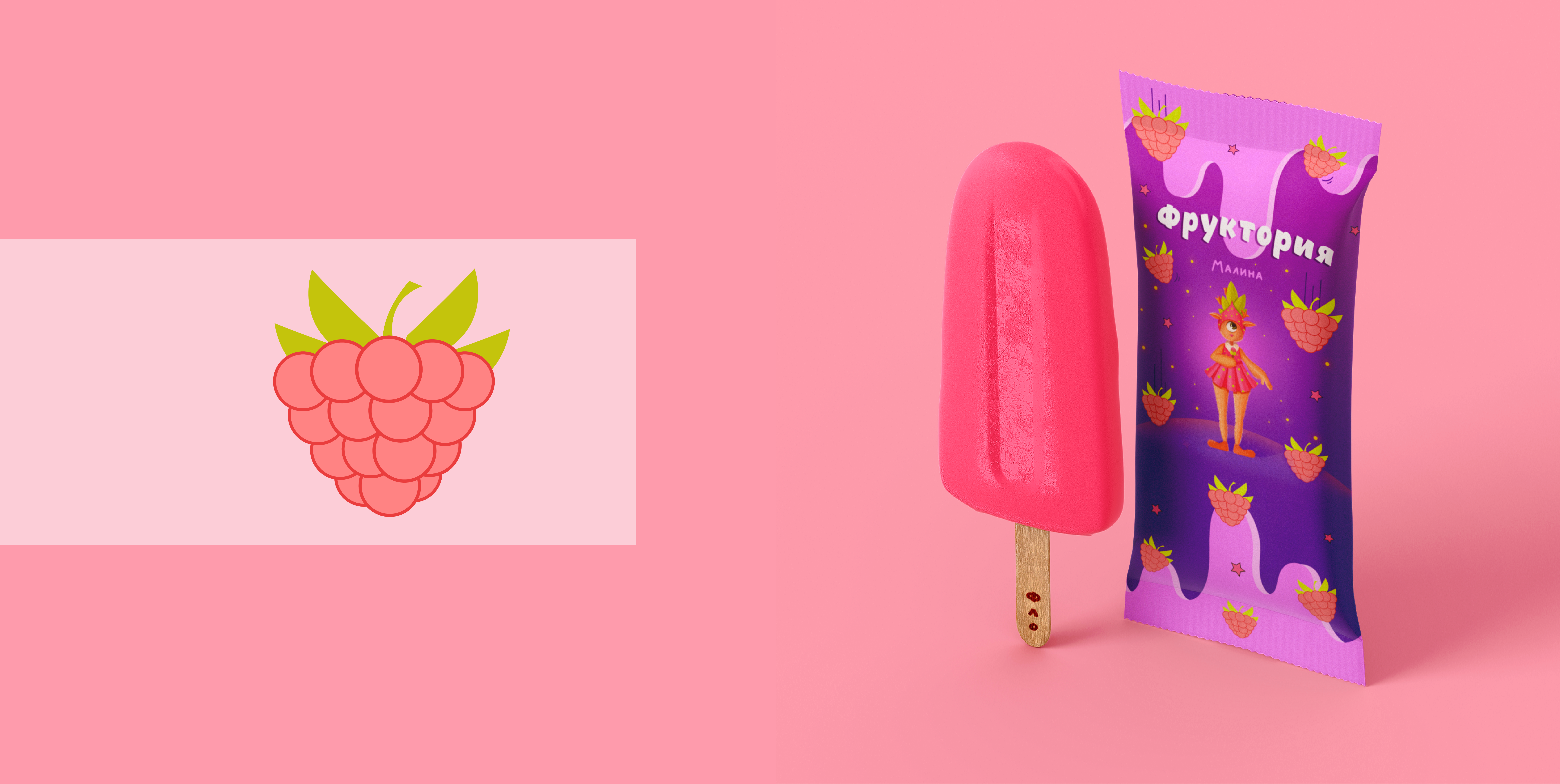 Бренд-персонажи для линии мороженого — Изображение №7 — Брендинг, Иллюстрация на Dprofile