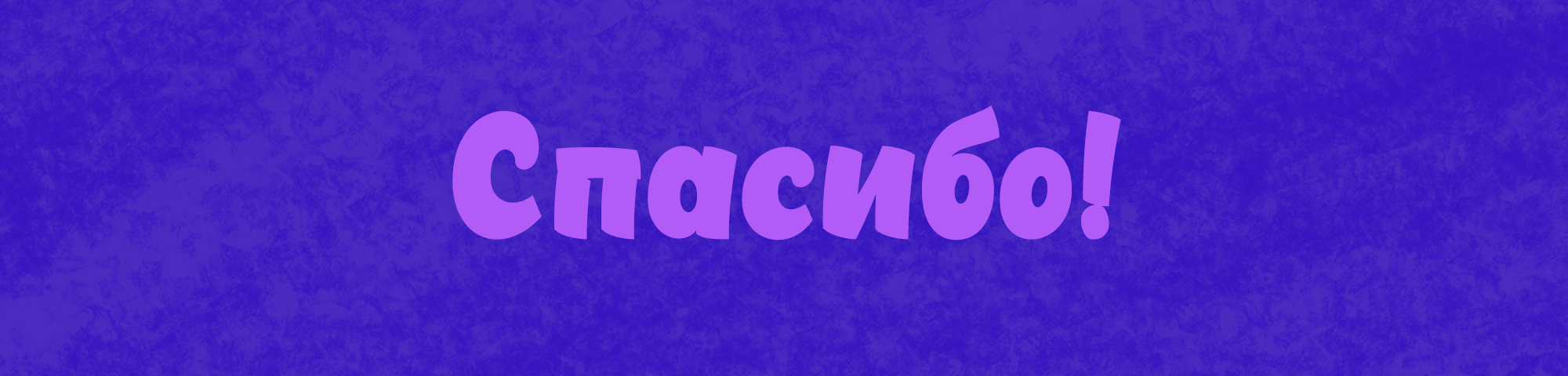 Бренд-персонажи для линии мороженого — Изображение №16 — Брендинг, Иллюстрация на Dprofile