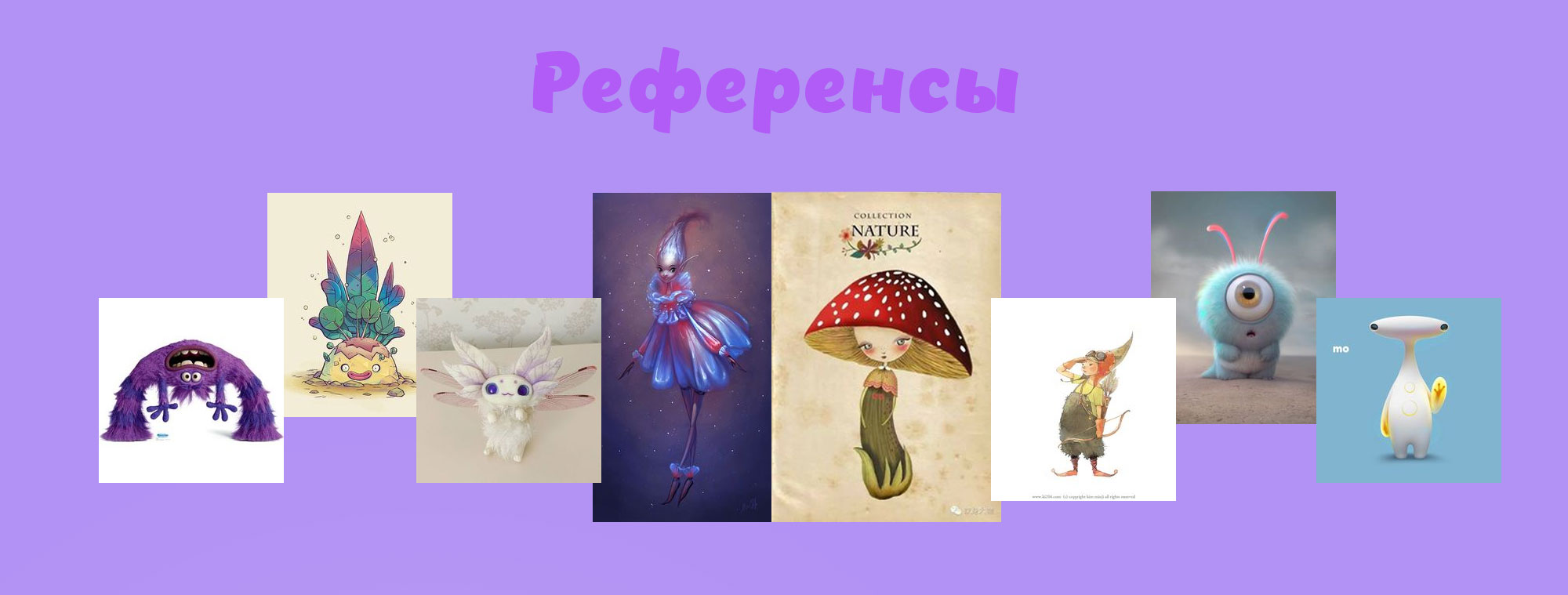 Бренд-персонажи для линии мороженого — Изображение №3 — Брендинг, Иллюстрация на Dprofile