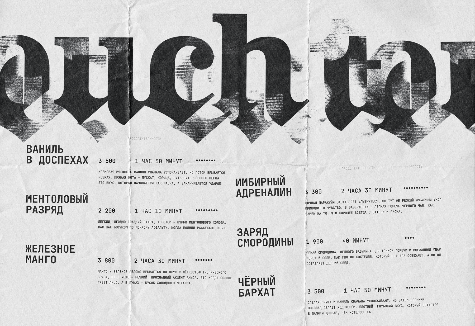 Тач. Лаундж Пространство — Изображение №18 — Брендинг, Графика на Dprofile
