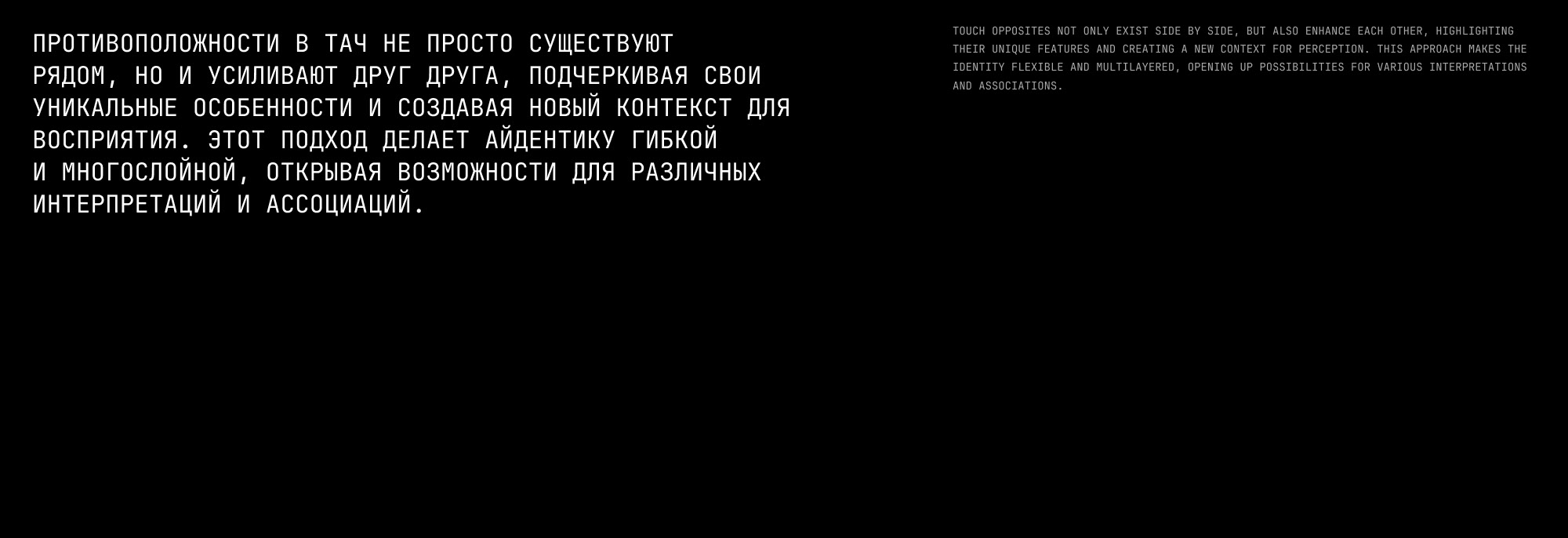 Тач. Лаундж Пространство — Изображение №2 — Брендинг, Графика на Dprofile