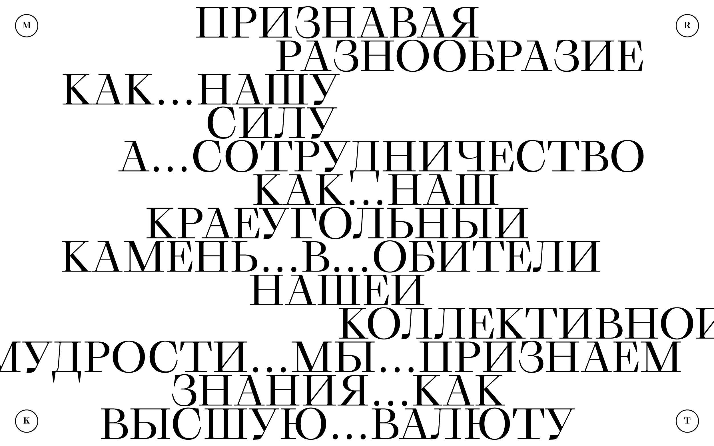 Свидетели Маркетинга — Изображение №2 — Брендинг, Графика на Dprofile