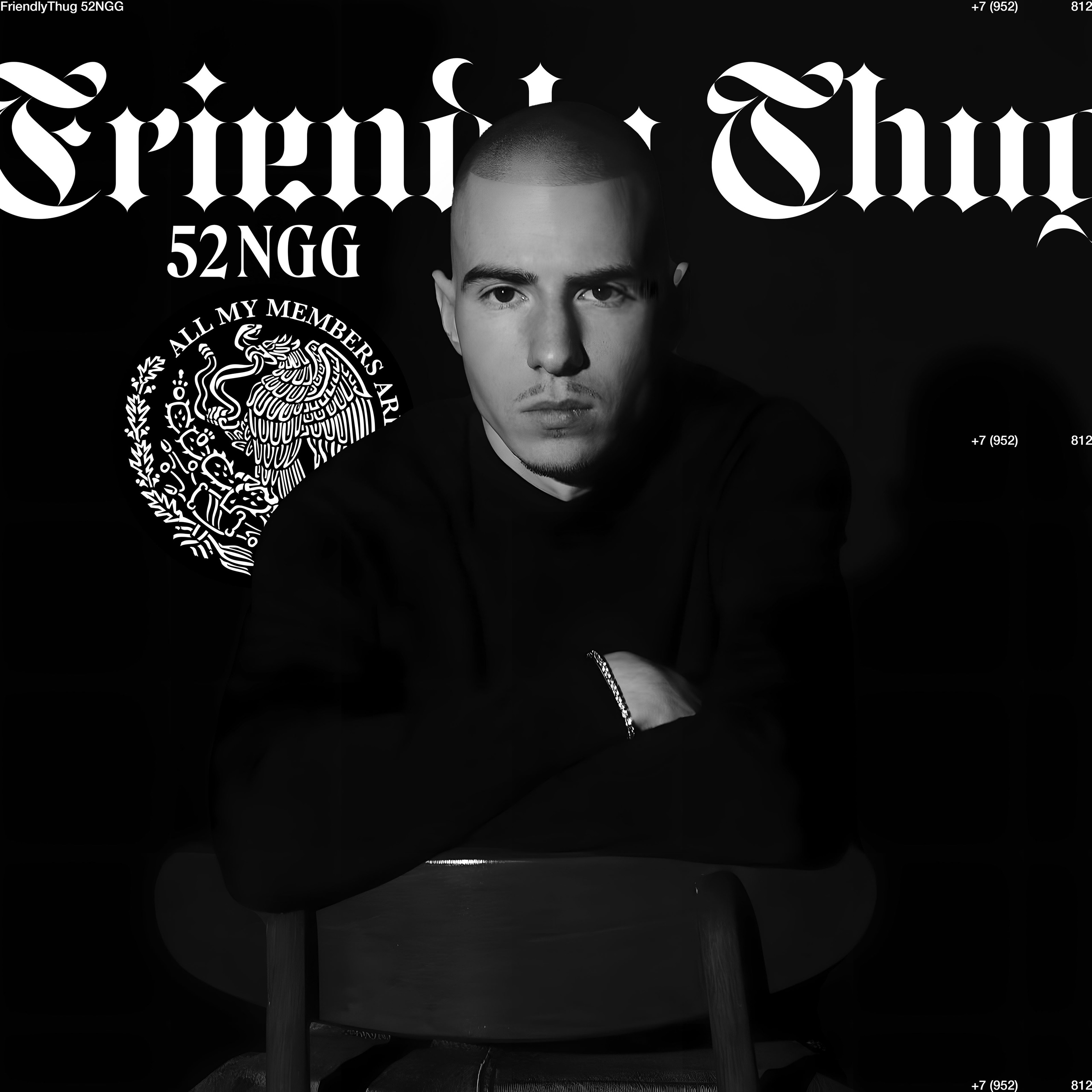 52® — Изображение №6 — Брендинг, Графика на Dprofile