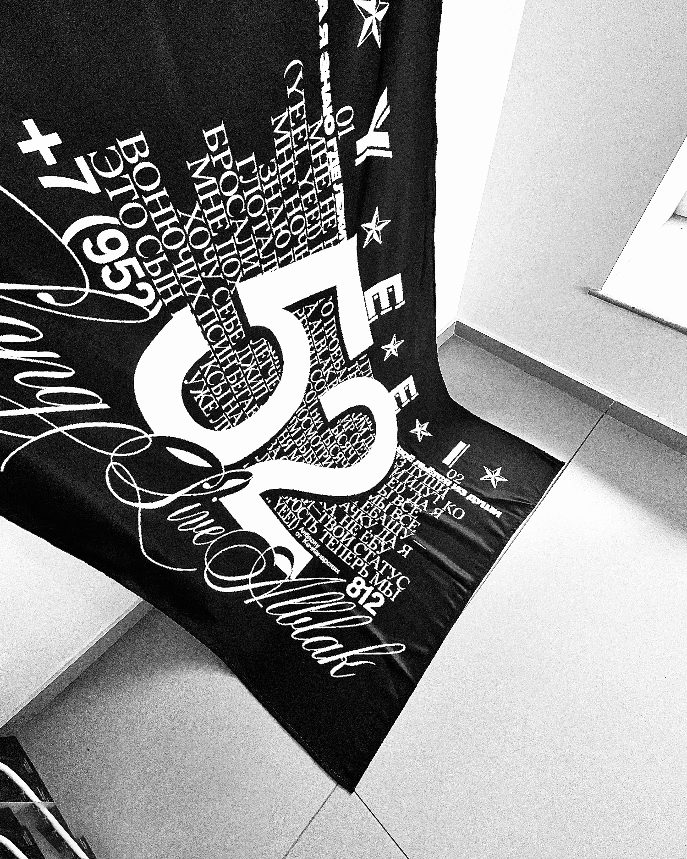 52® — Изображение №5 — Брендинг, Графика на Dprofile