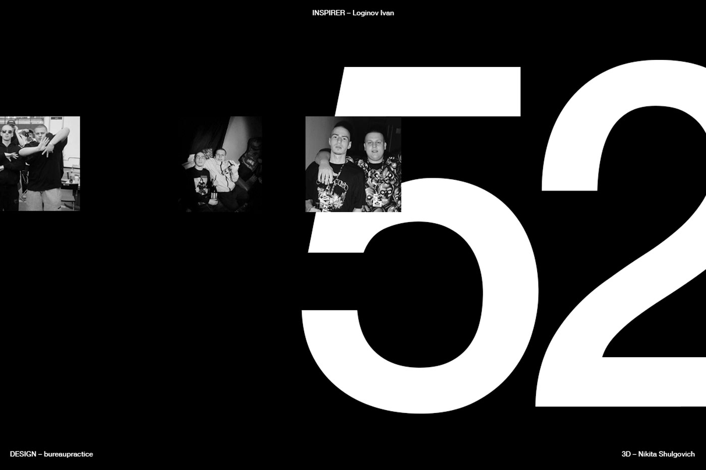 52® — Изображение №13 — Брендинг, Графика на Dprofile