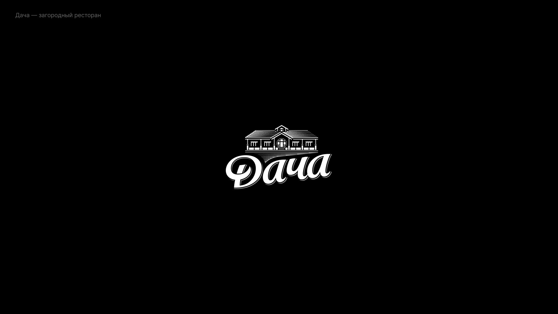 100 Logos & Marks — Изображение №11 — Брендинг, Графика на Dprofile