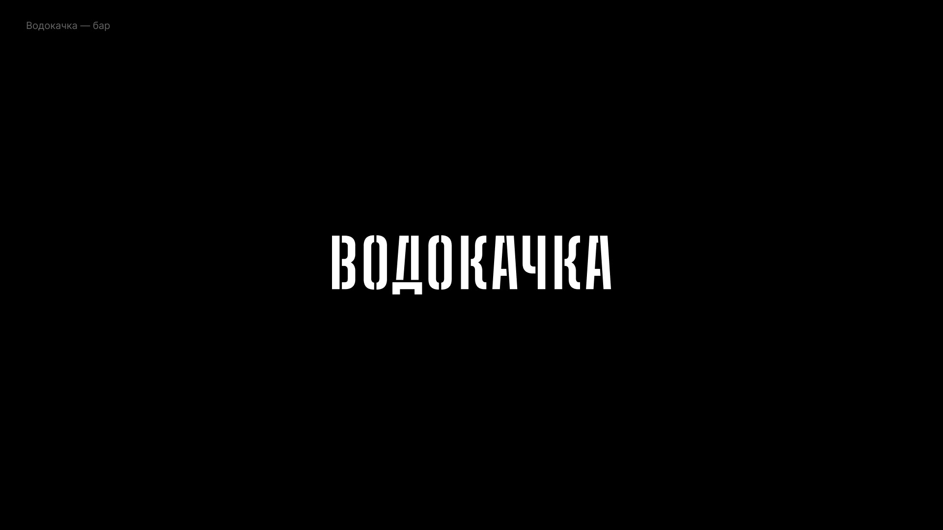100 Logos & Marks — Изображение №26 — Брендинг, Графика на Dprofile