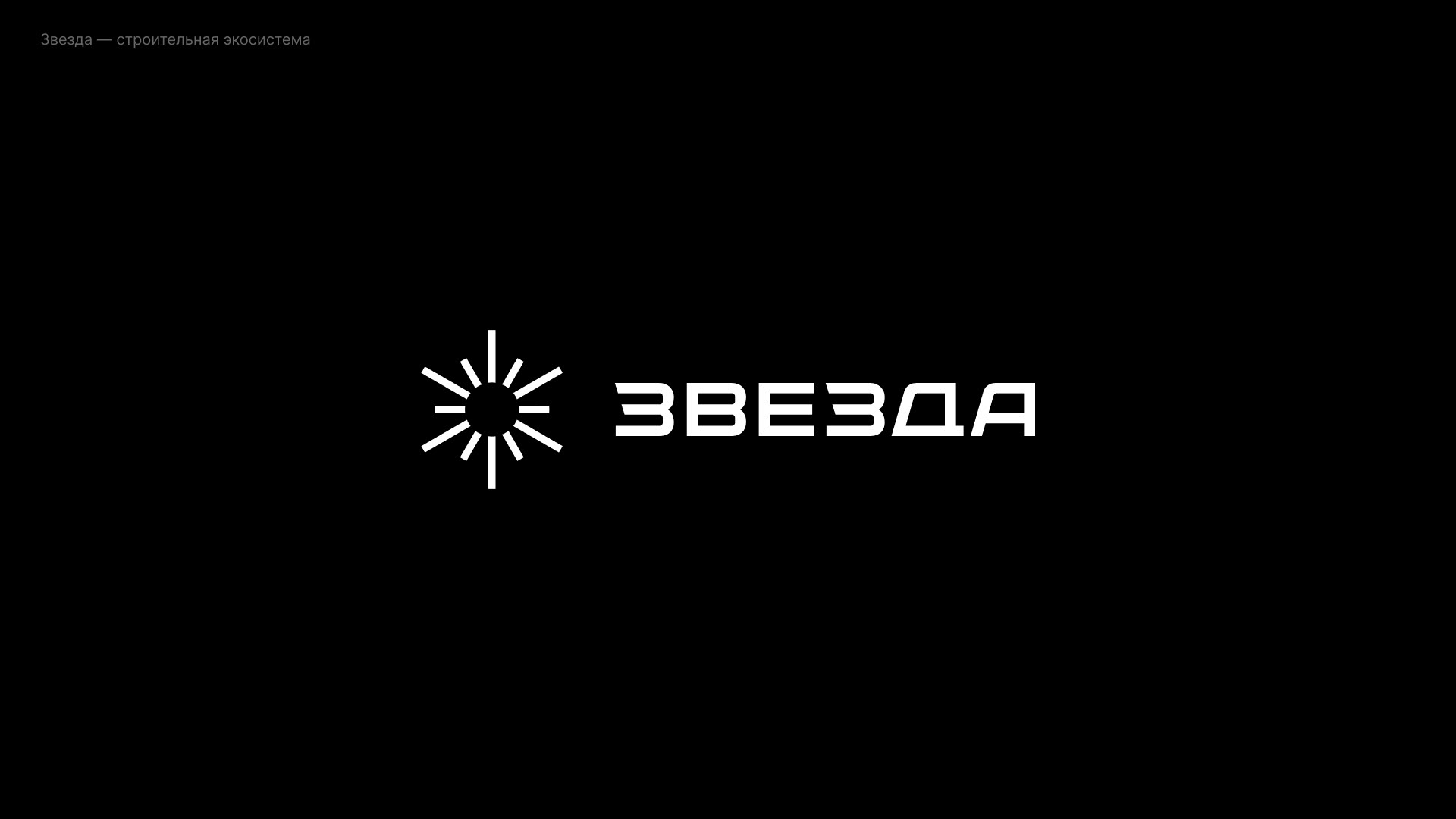 100 Logos & Marks — Изображение №76 — Брендинг, Графика на Dprofile