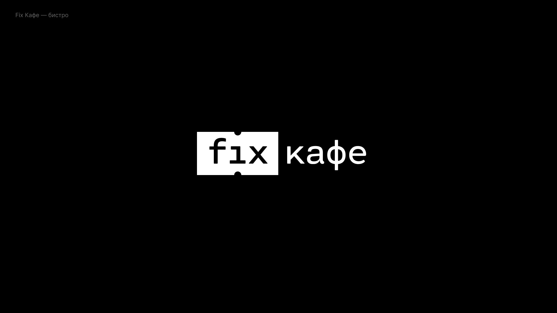 100 Logos & Marks — Изображение №84 — Брендинг, Графика на Dprofile