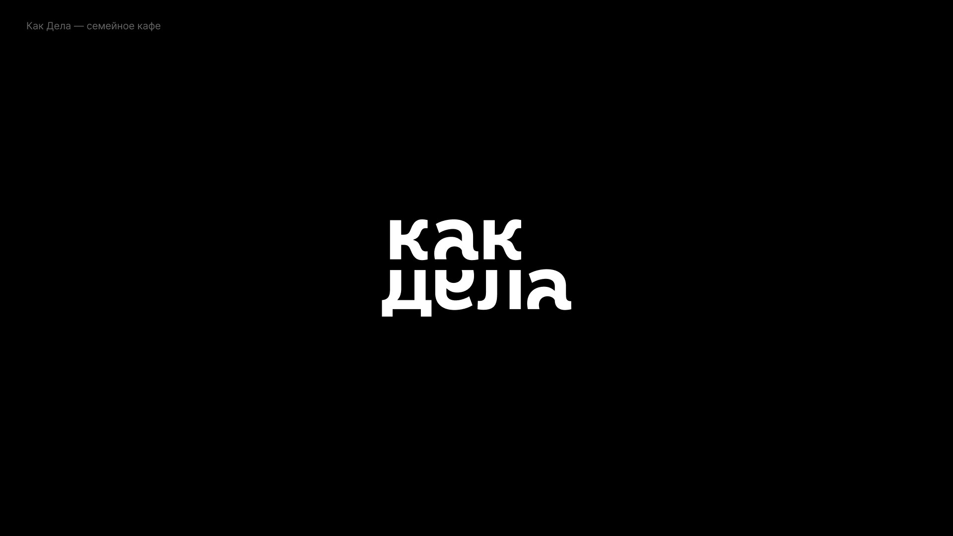 100 Logos & Marks — Изображение №67 — Брендинг, Графика на Dprofile