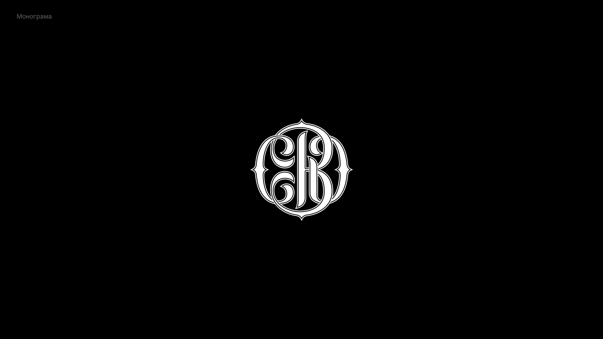100 Logos & Marks — Изображение №52 — Брендинг, Графика на Dprofile