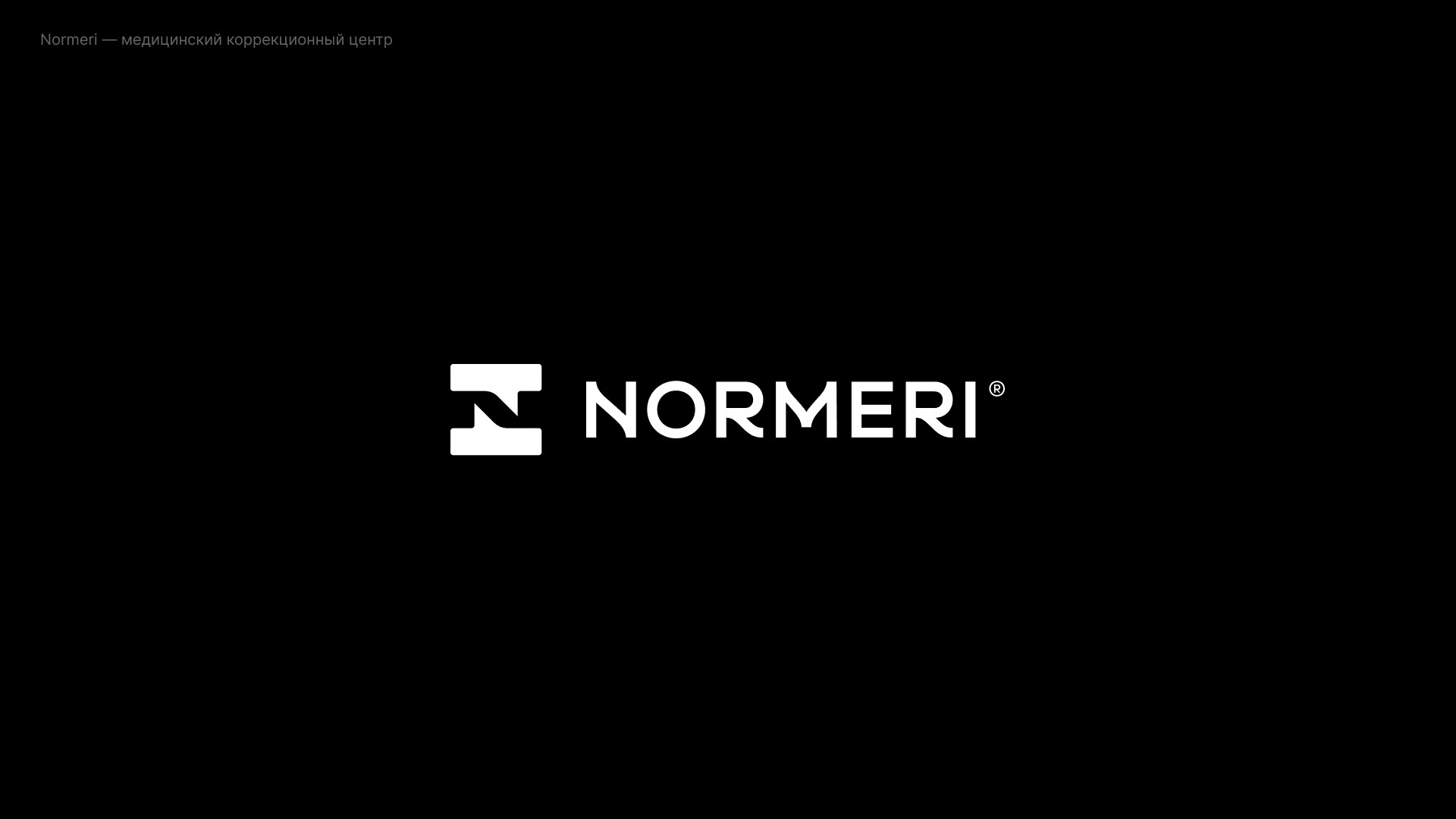 100 Logos & Marks — Изображение №57 — Брендинг, Графика на Dprofile