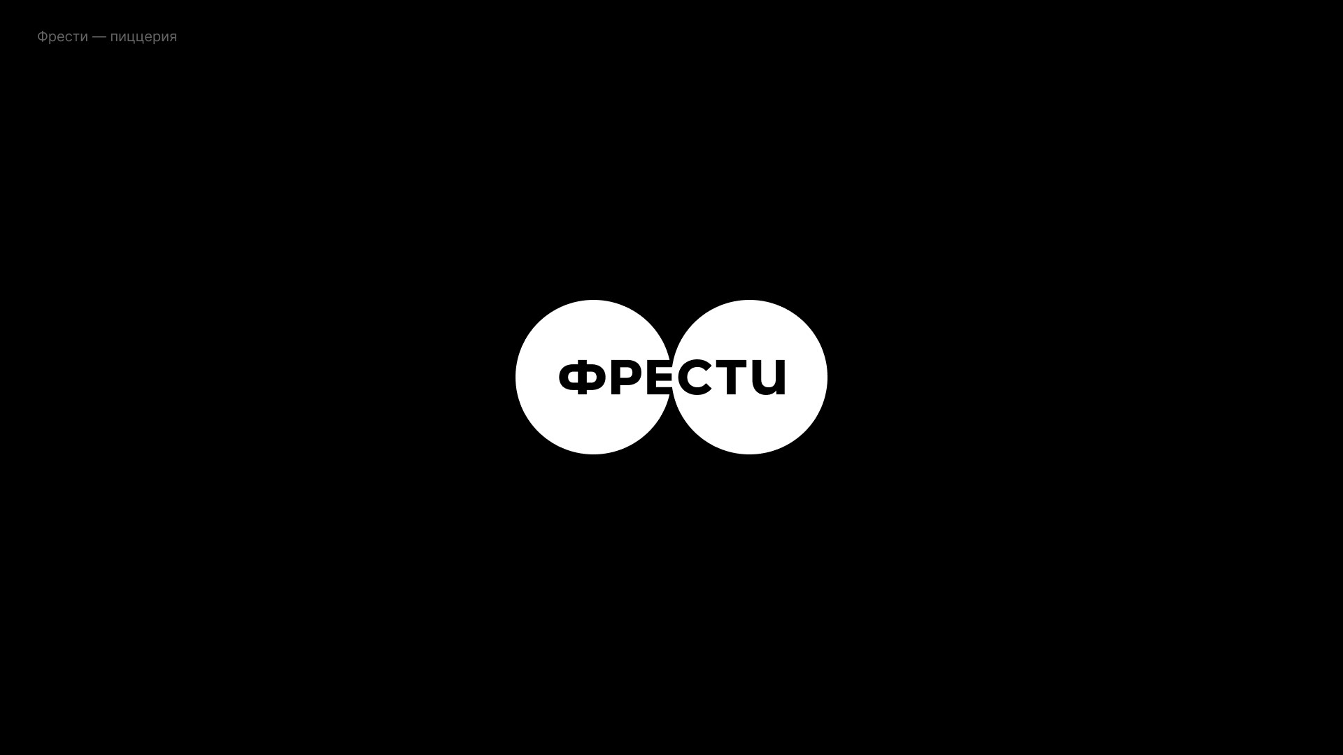 100 Logos & Marks — Изображение №51 — Брендинг, Графика на Dprofile