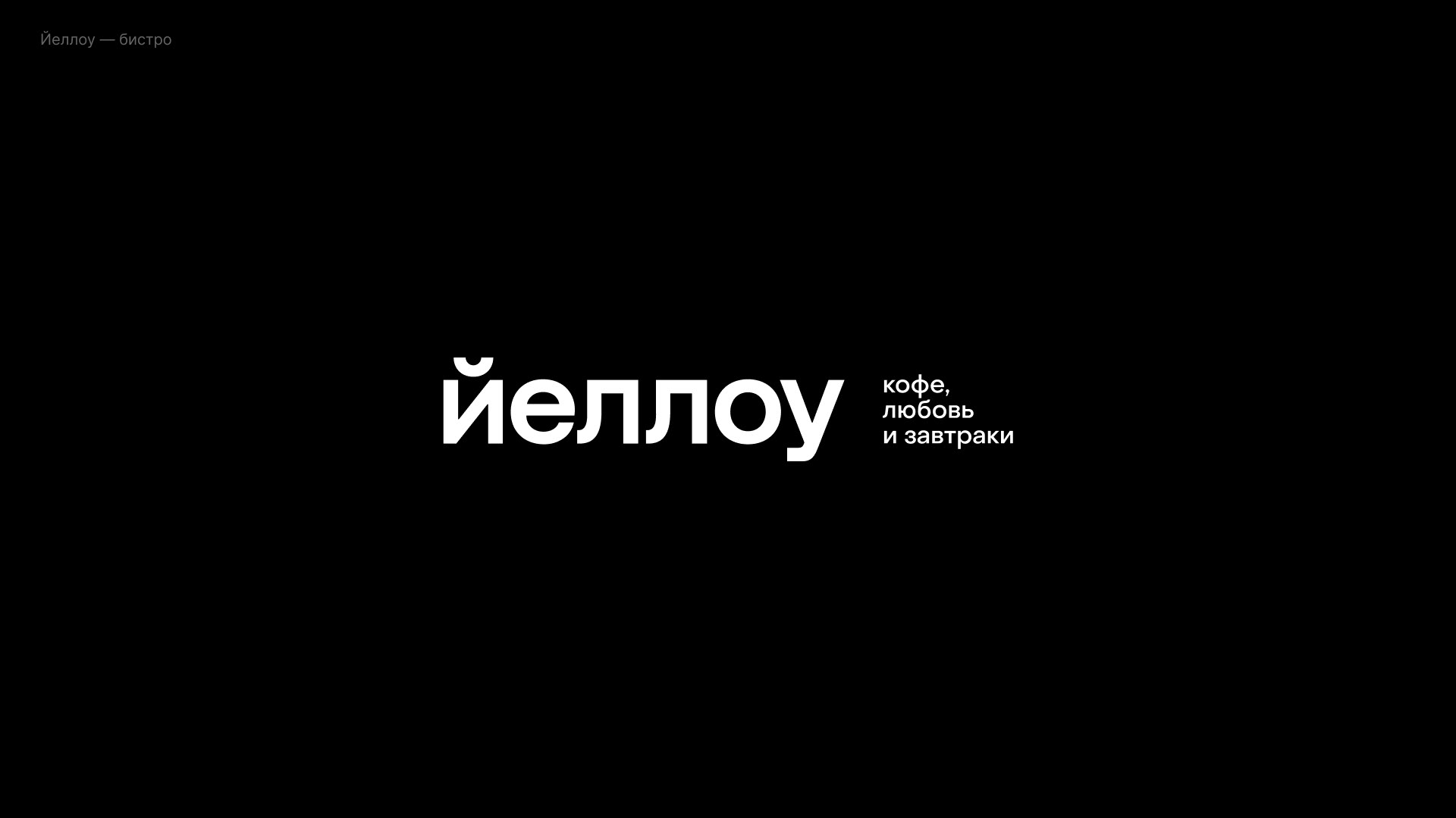 100 Logos & Marks — Изображение №56 — Брендинг, Графика на Dprofile