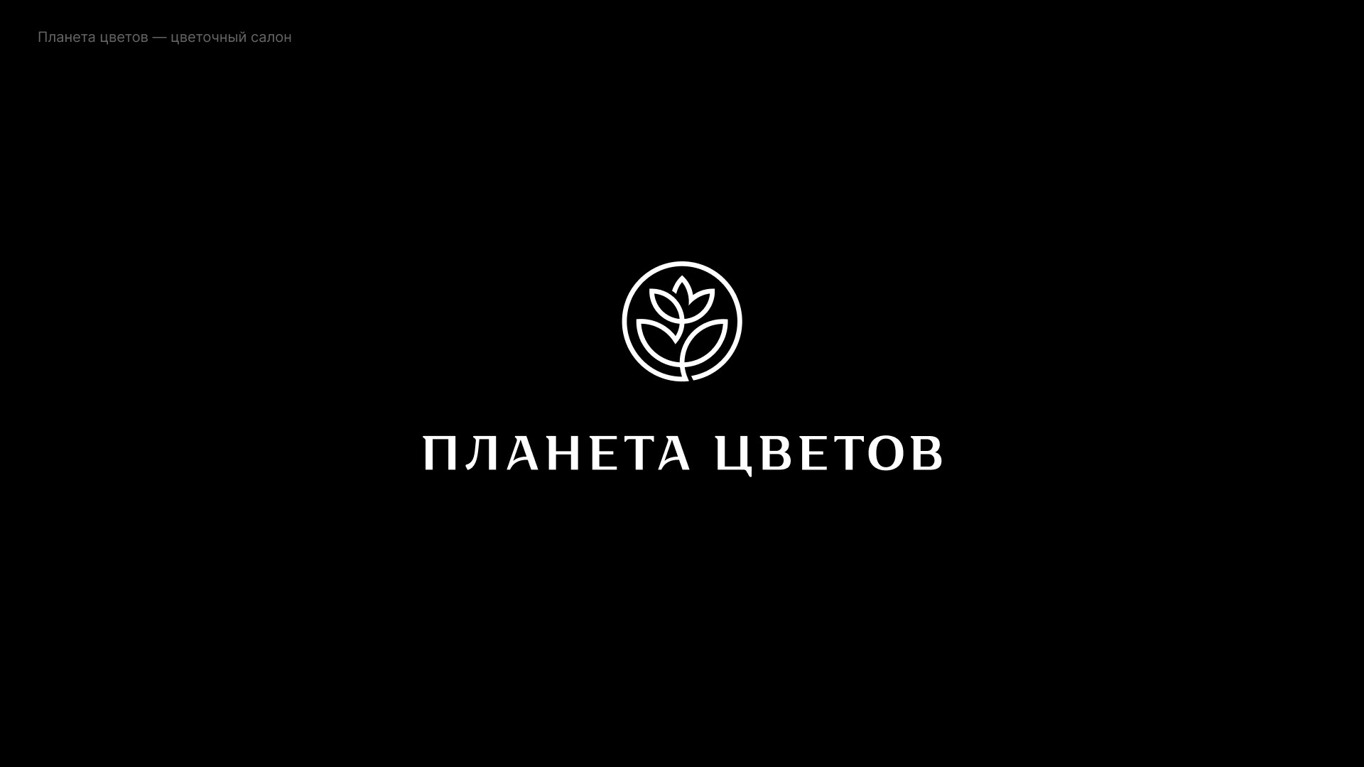 100 Logos & Marks — Изображение №86 — Брендинг, Графика на Dprofile