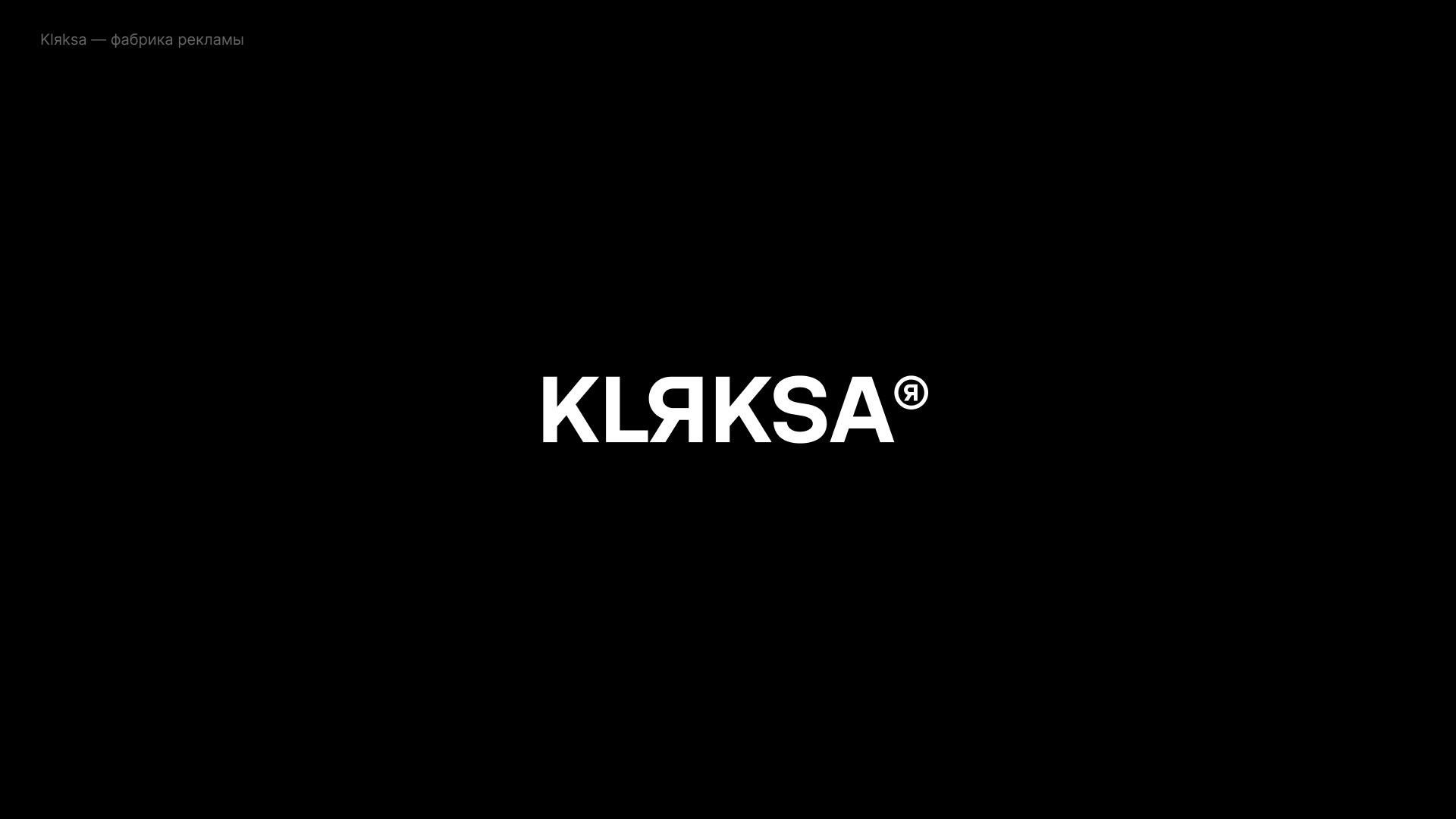 100 Logos & Marks — Изображение №93 — Брендинг, Графика на Dprofile