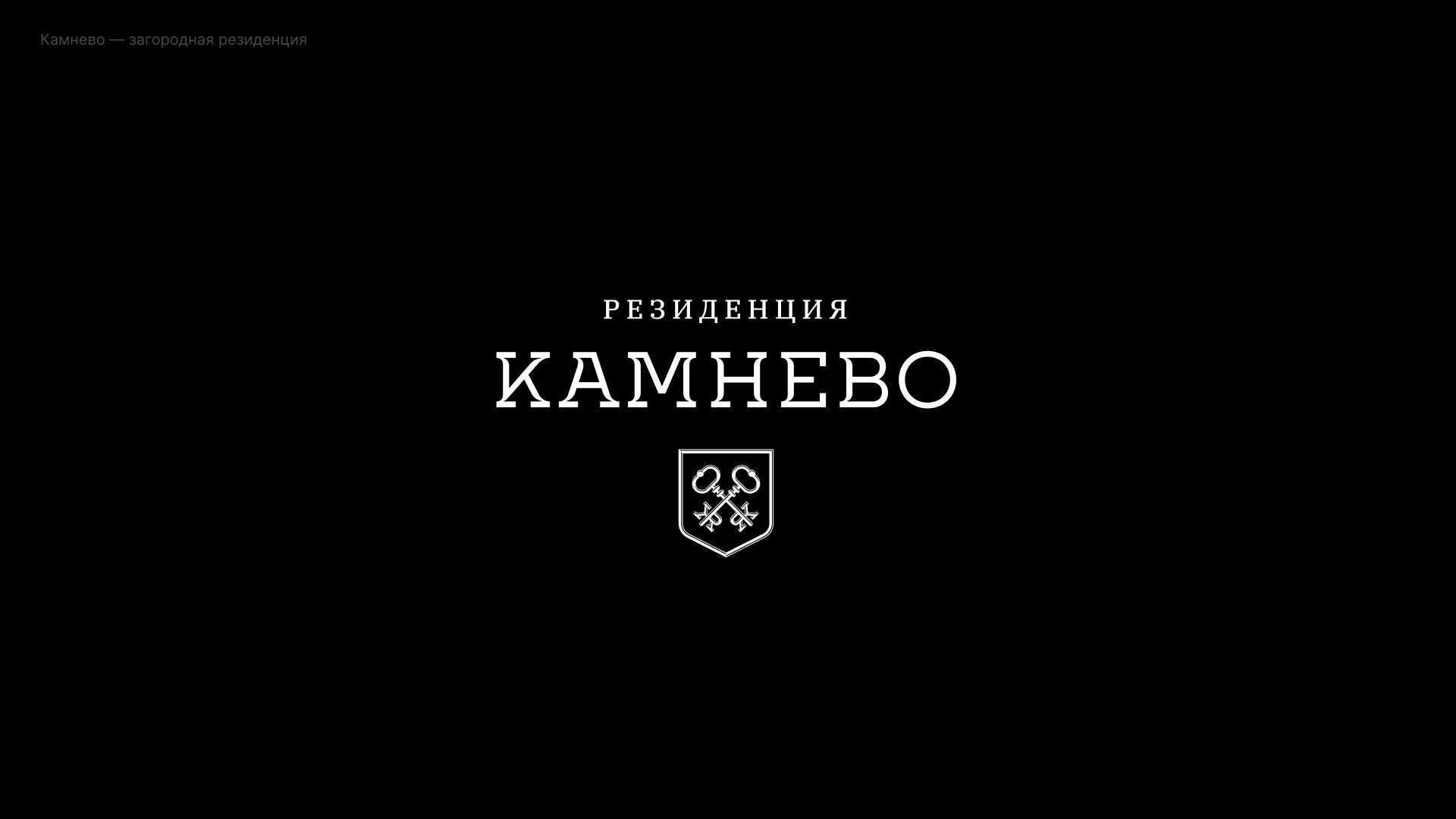 100 Logos & Marks — Изображение №37 — Брендинг, Графика на Dprofile