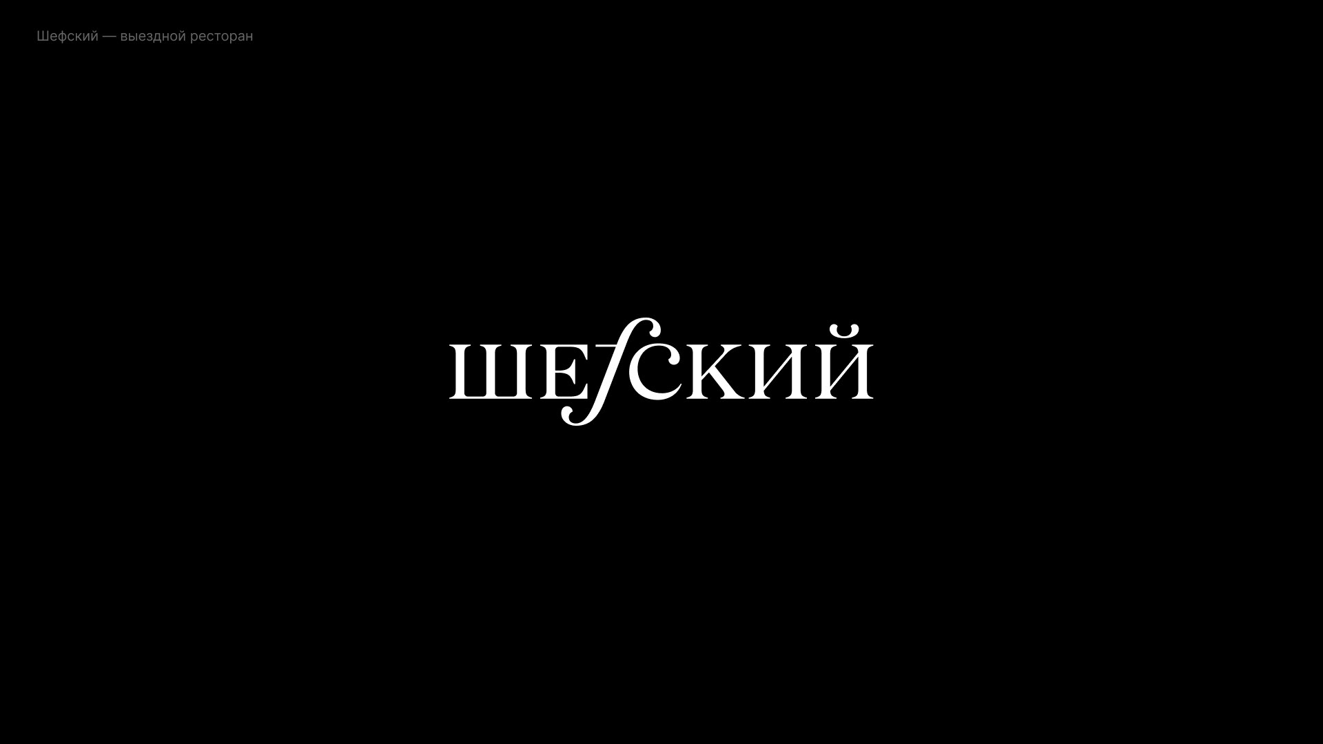 100 Logos & Marks — Изображение №4 — Брендинг, Графика на Dprofile